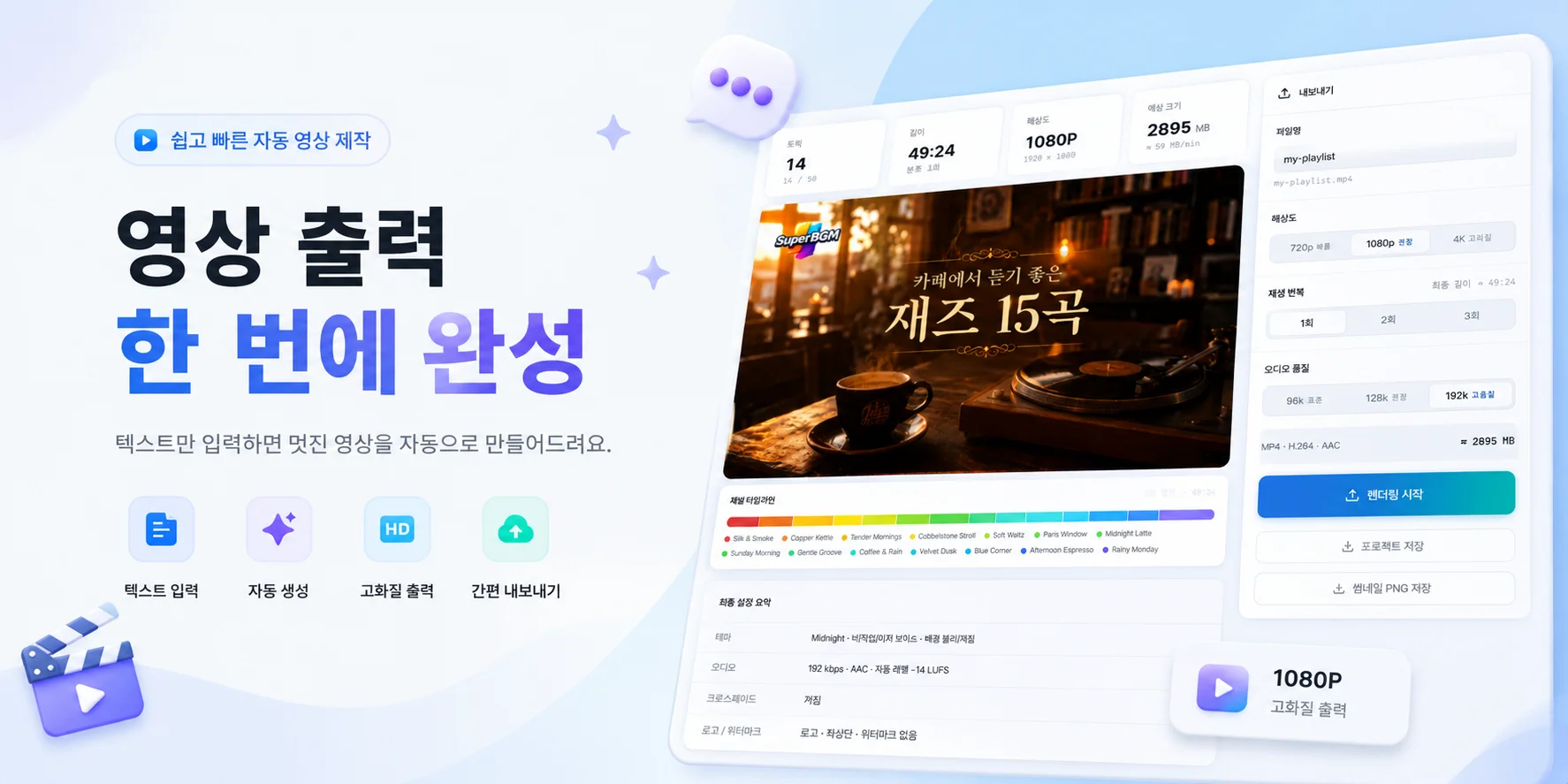 Spectra Studio 대표 이미지